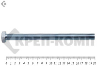 Болт полная резьба, цинк DIN933 12х200 пр.5,8 (25кг/157)