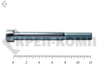 Винт с внутренним шестигранником,цинк DIN912 12х120 Фасовка МОСКРЕП (10шт)