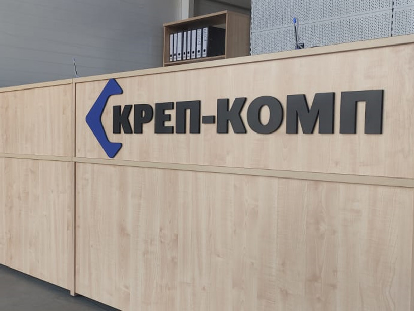 Фото Магазин и точка выдачи на Горьковском шоссе, 53А